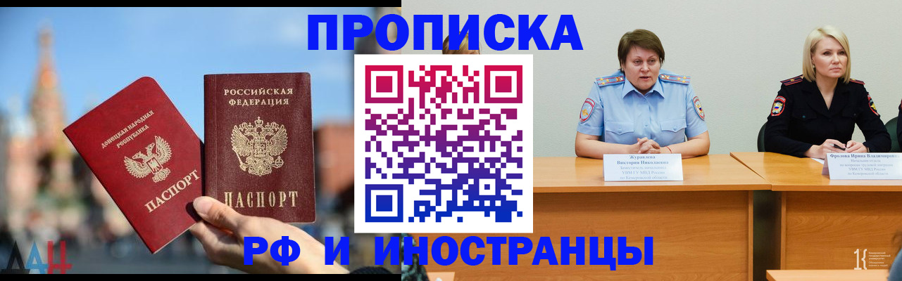 временная регистрация госуслуги в Корсакове